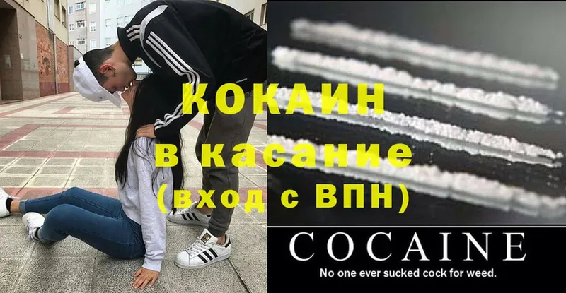 omg ссылки  Буинск  Cocaine Columbia 