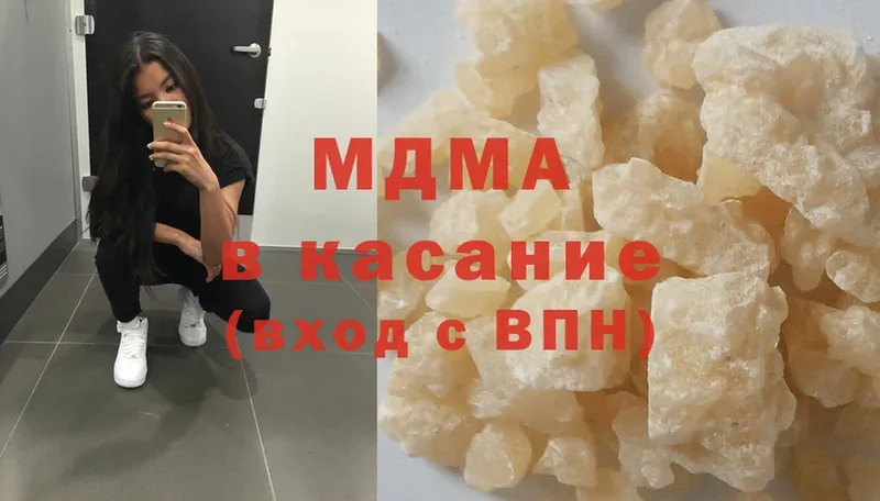 MDMA кристаллы  ссылка на мегу зеркало  Буинск  купить наркоту 